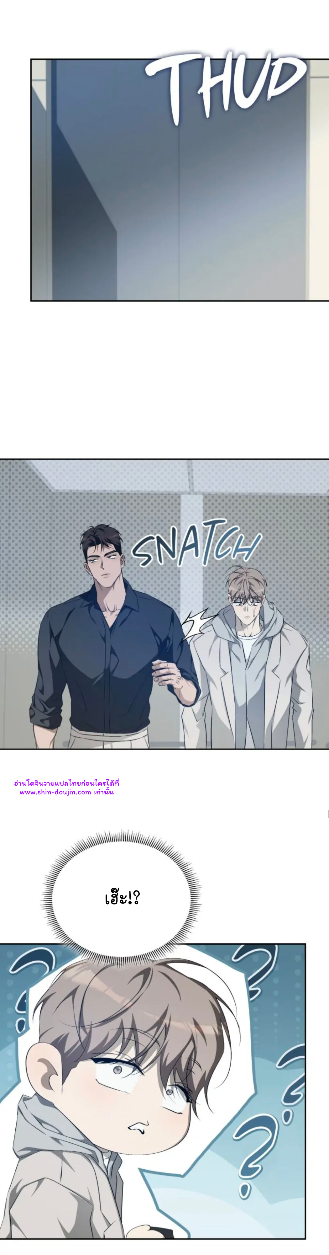 Cozy obsession EP 20